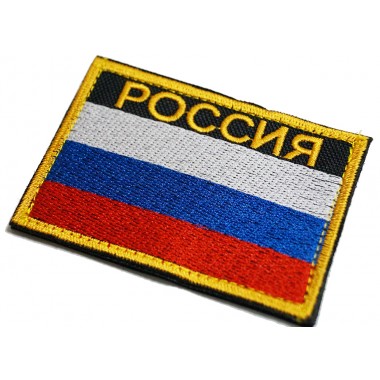 Нашивка на липучке "Флаг России"