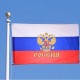 Российский флаг 150х90см