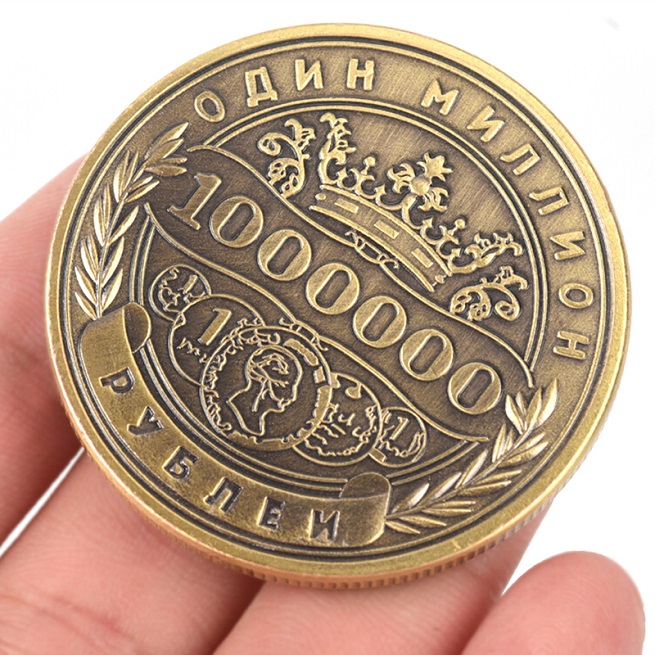 1000000 рублей продажа. Монета миллион рублей. Монета 1000000 рублей. Монета 1 миллион рублей. Сонета 1 миллион рублей.
